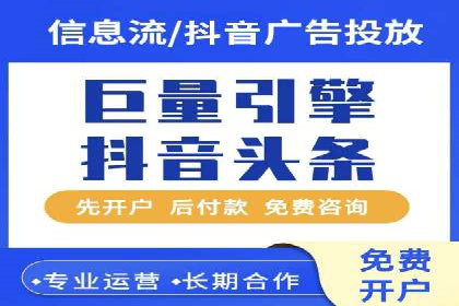 百度推广优化实战攻略